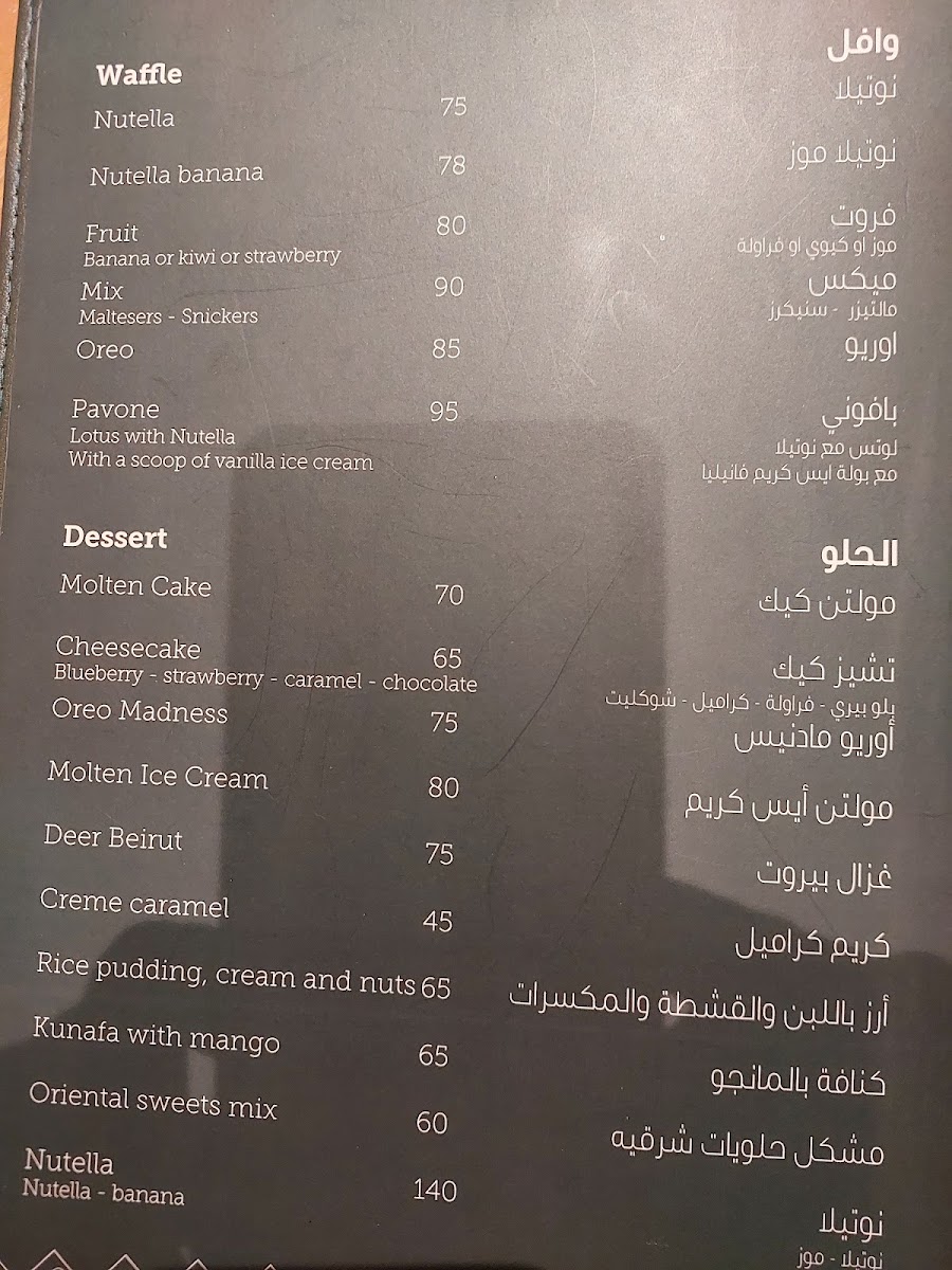 Menu Photo 2