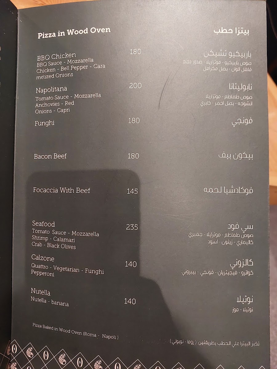 Menu Photo 4