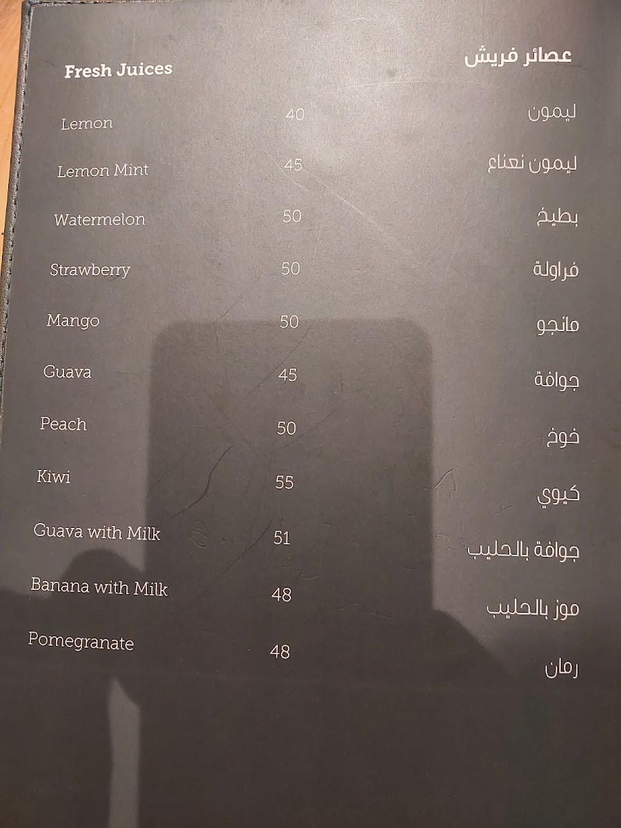 Menu Photo 5