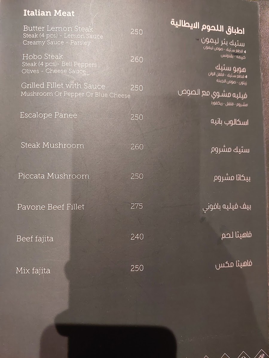 Menu Photo 6
