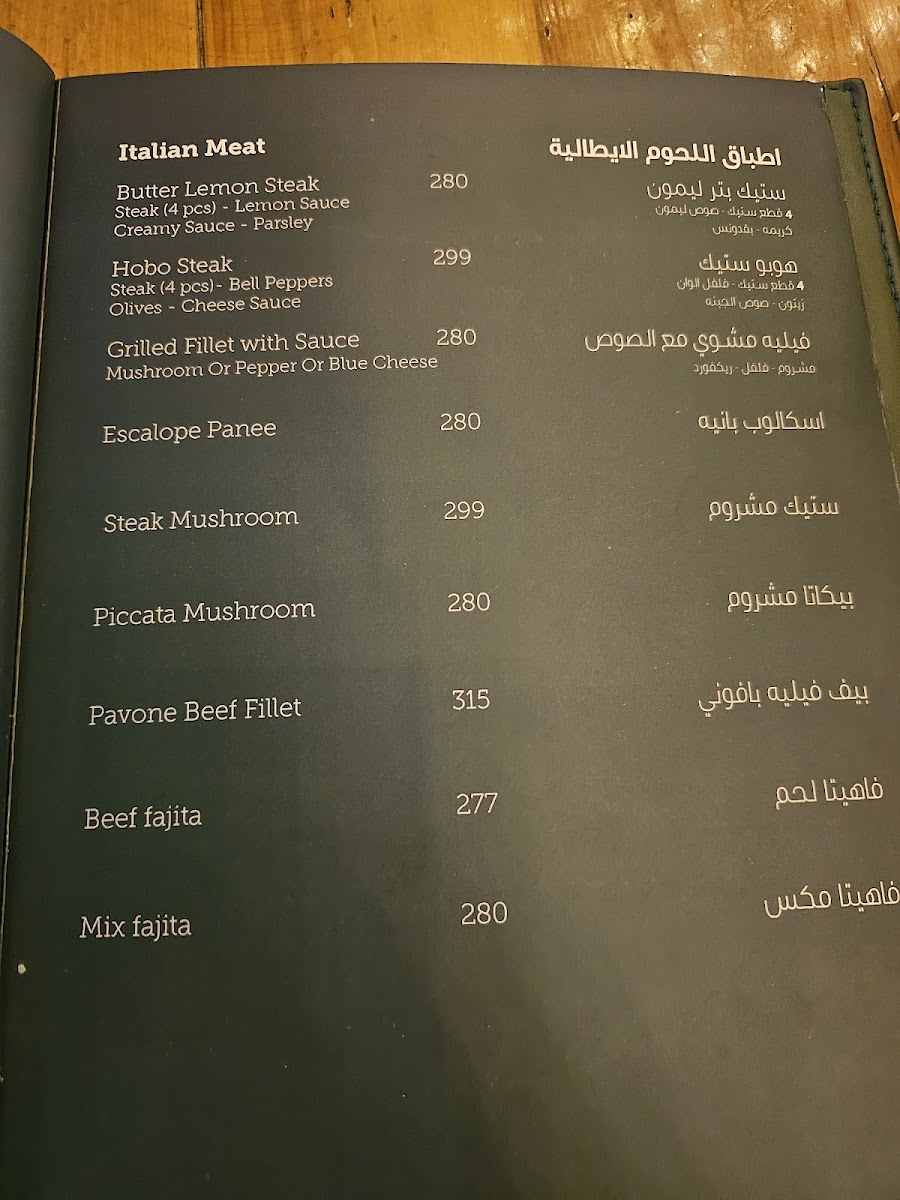 Menu Photo 8