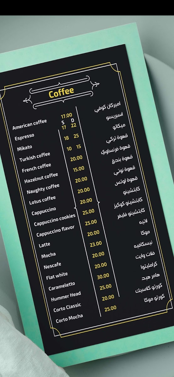 Menu Photo 0