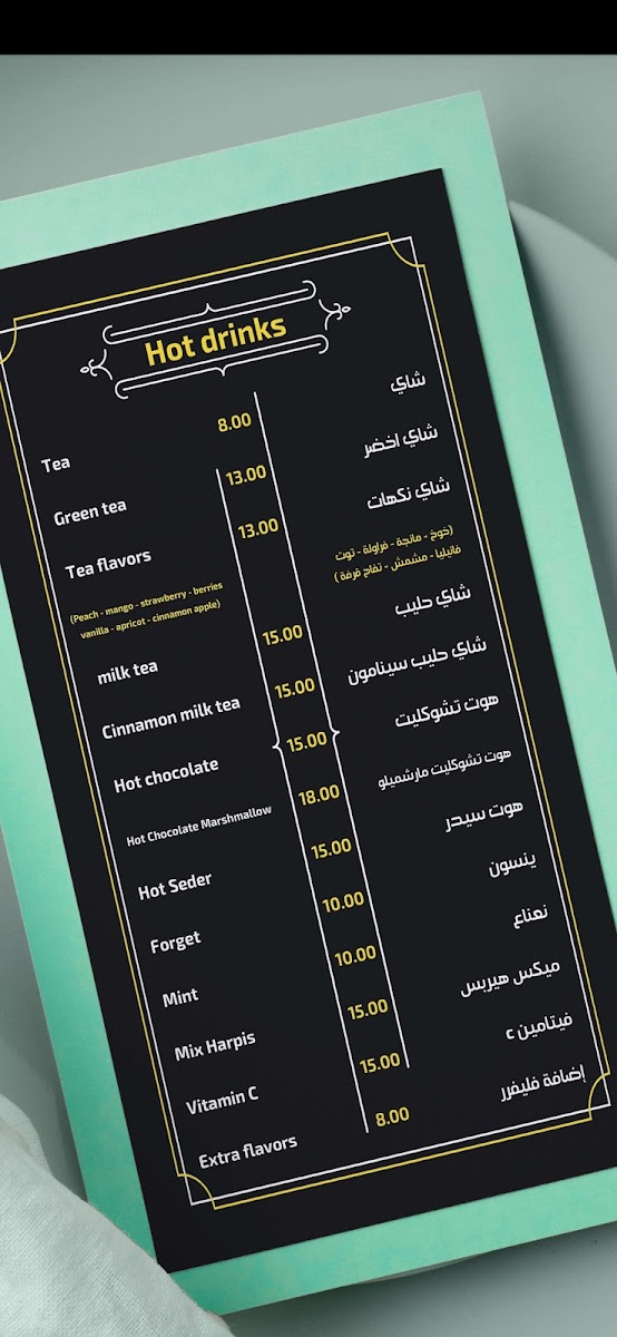 Menu Photo 4