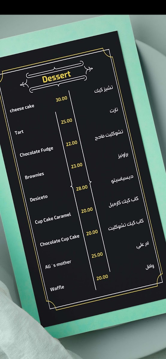 Menu Photo 5