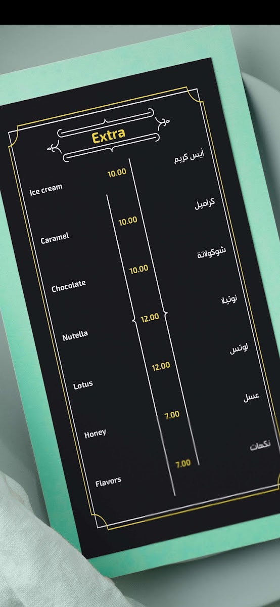 Menu Photo 6