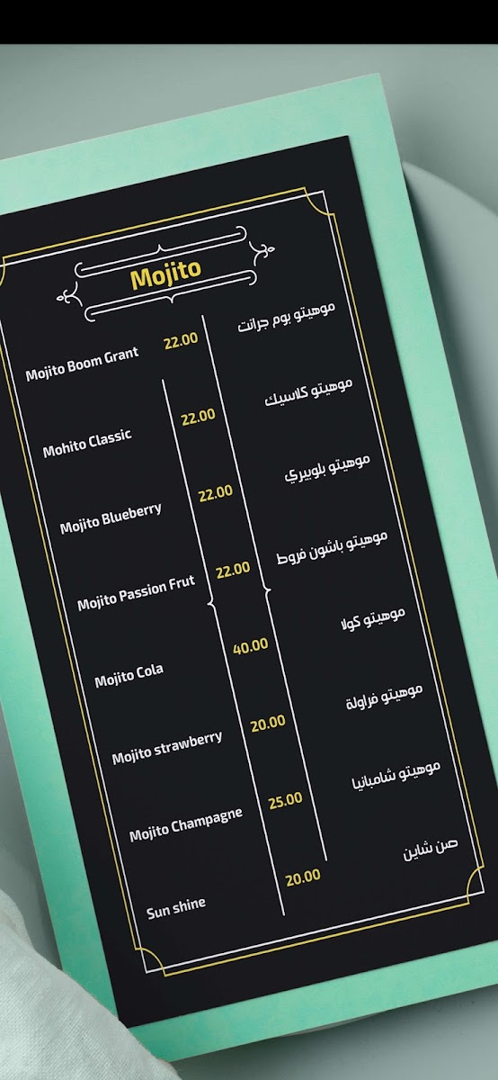 Menu Photo 7