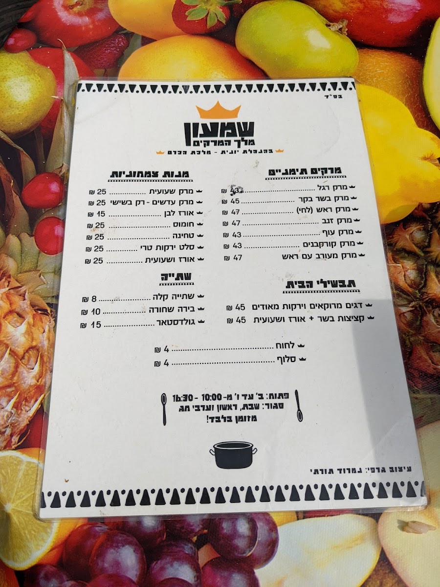 Menu Photo 0