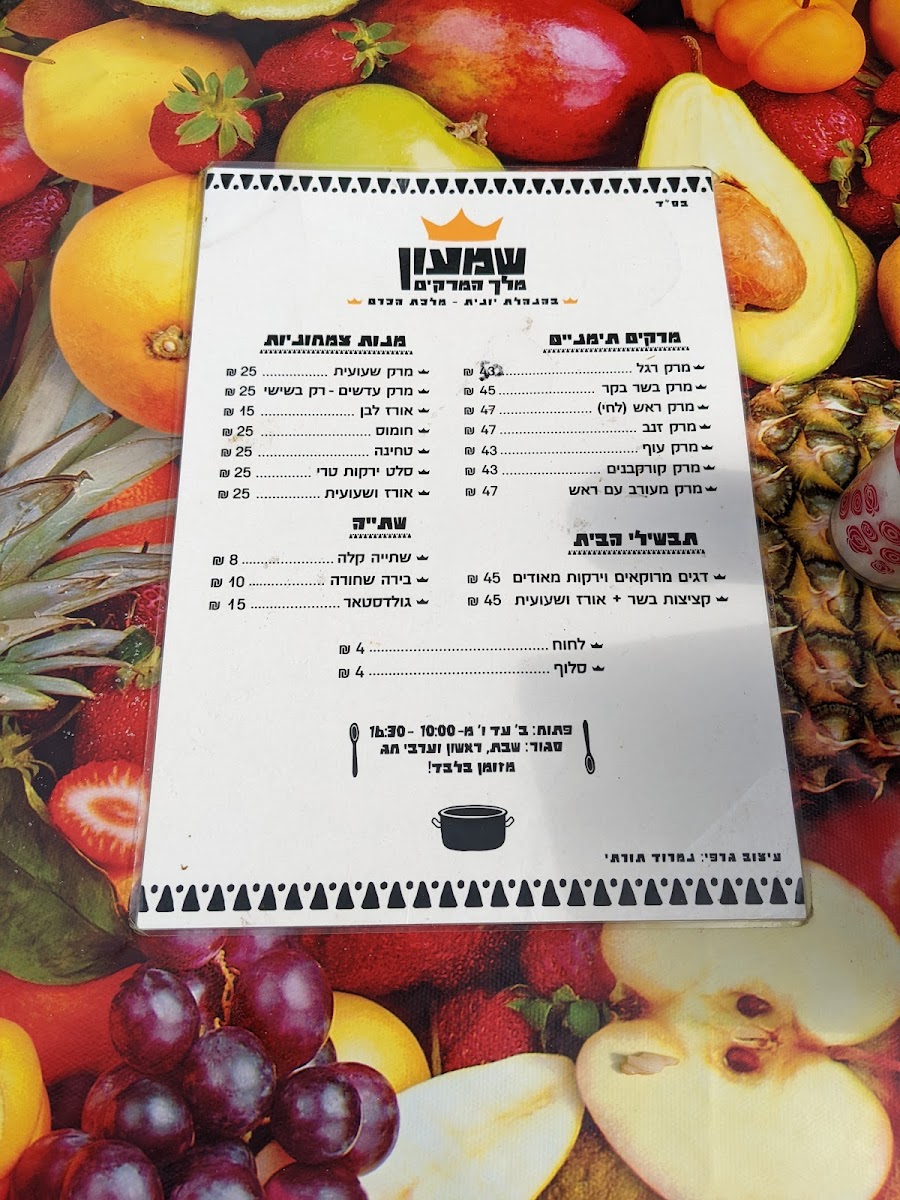 Menu Photo 1