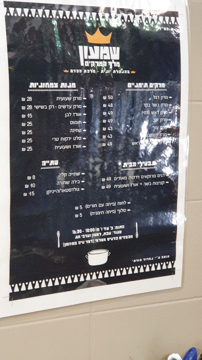 Menu Photo 4