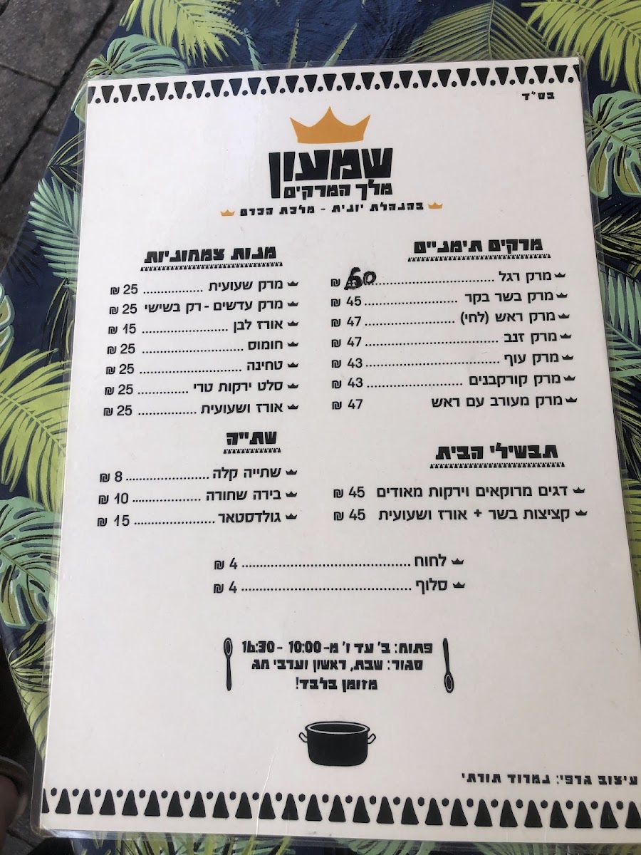 Menu Photo 5