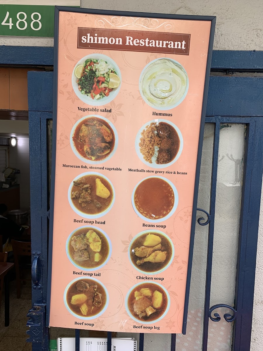 Menu Photo 6