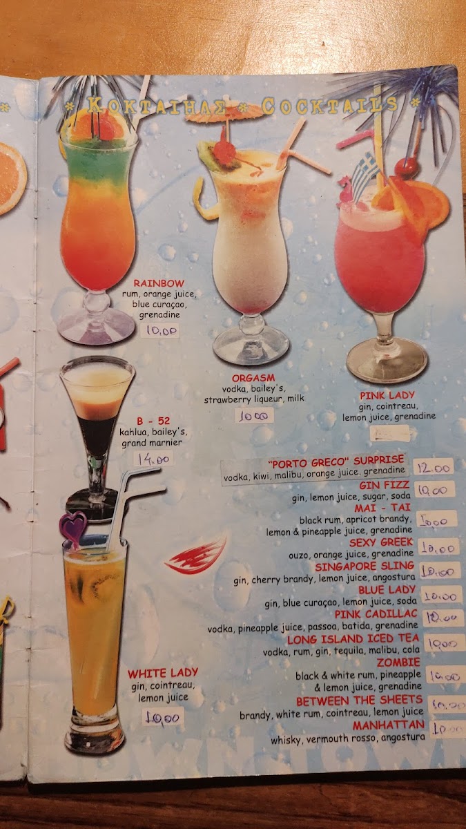 Menu Photo 4