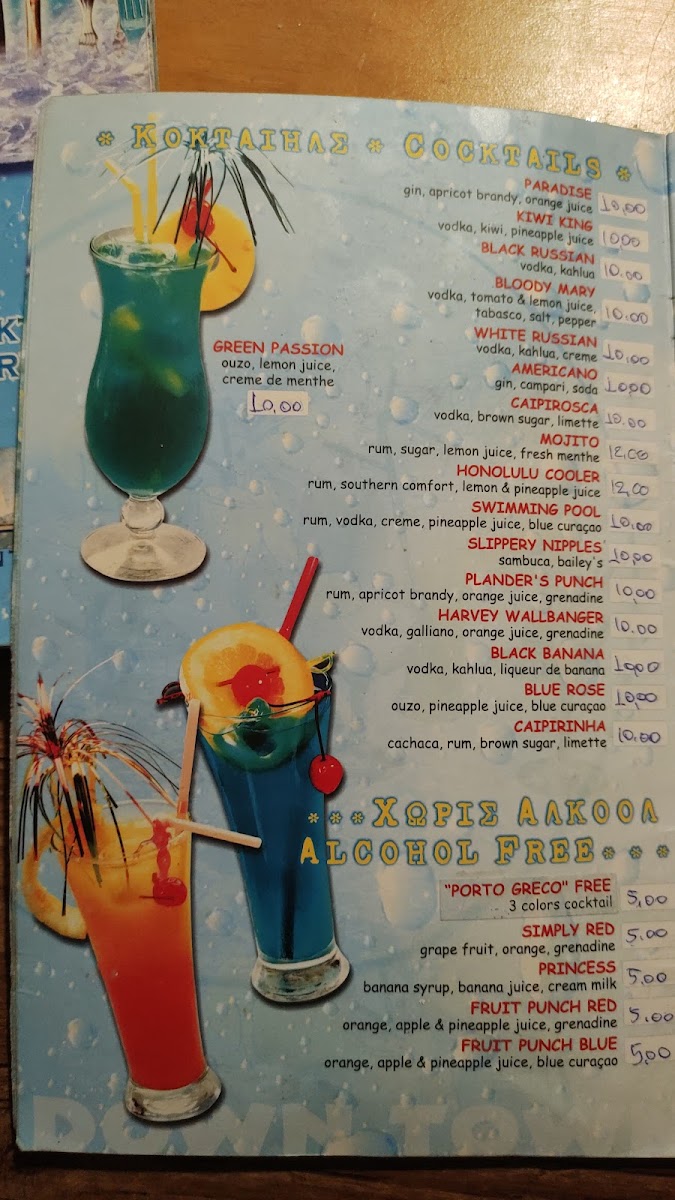 Menu Photo 5