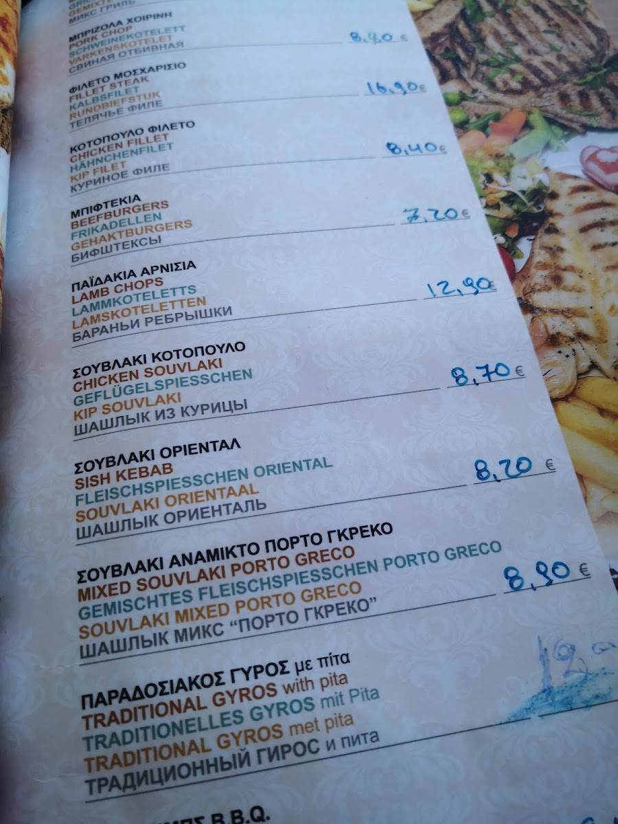 Menu Photo 6