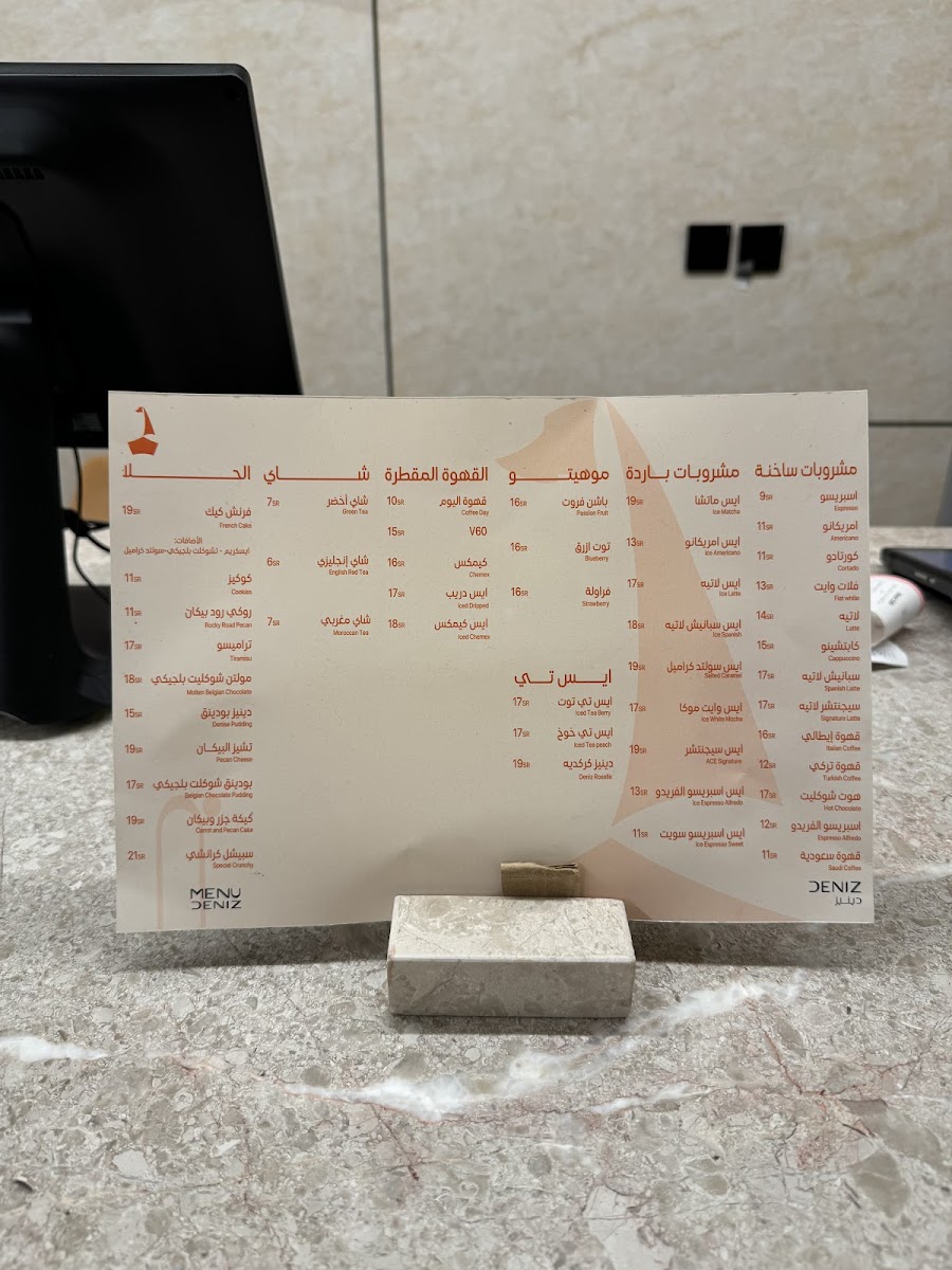 Menu Photo 0