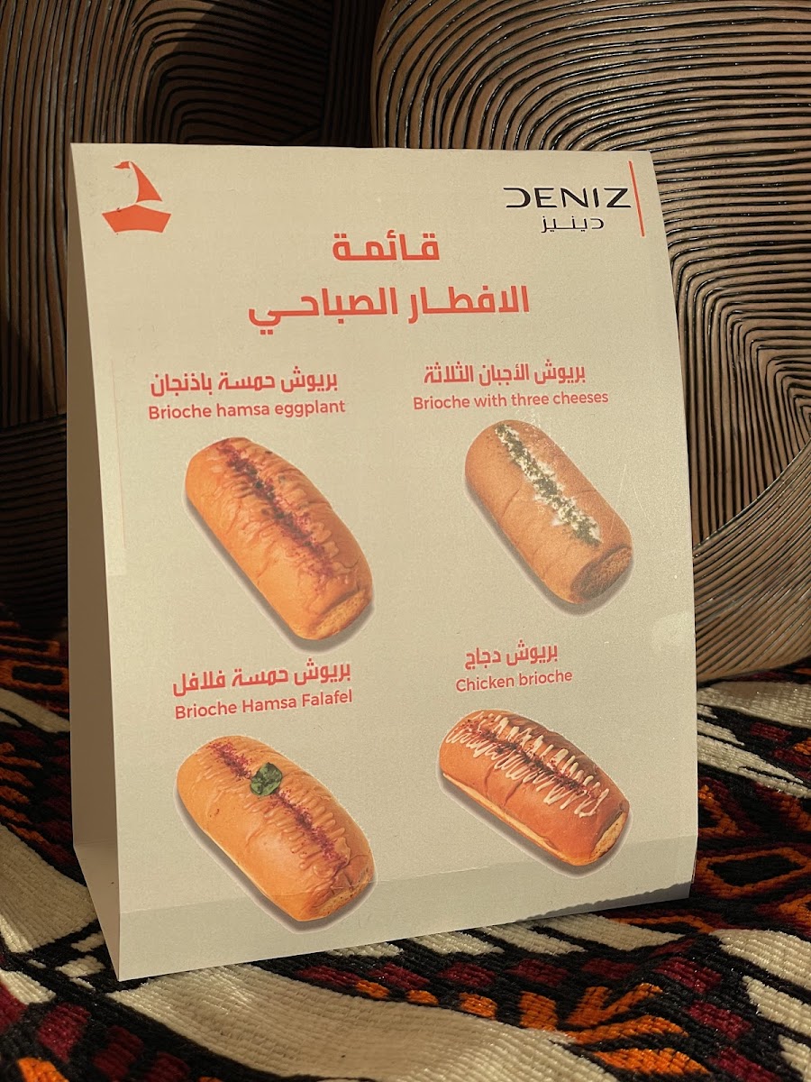 Menu Photo 4