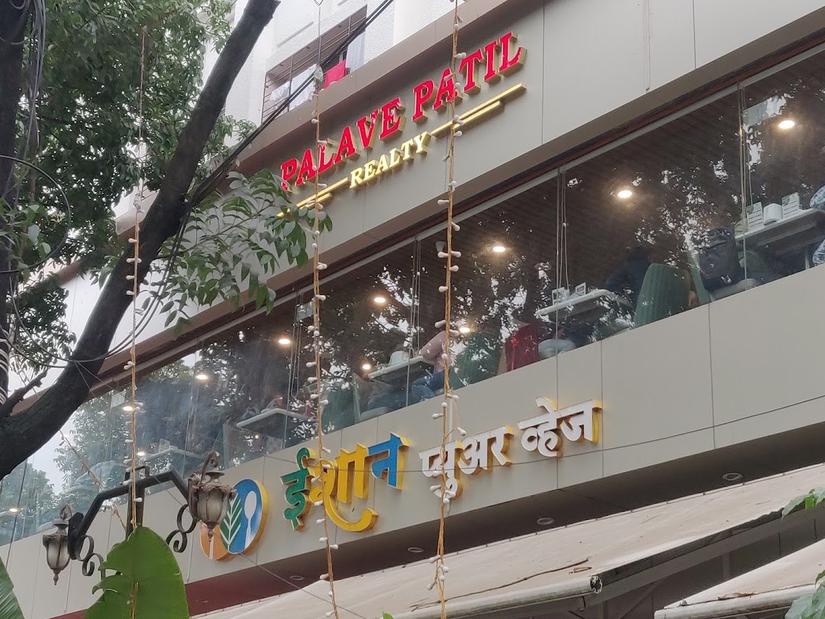 Ishan Pure Veg Restaurant