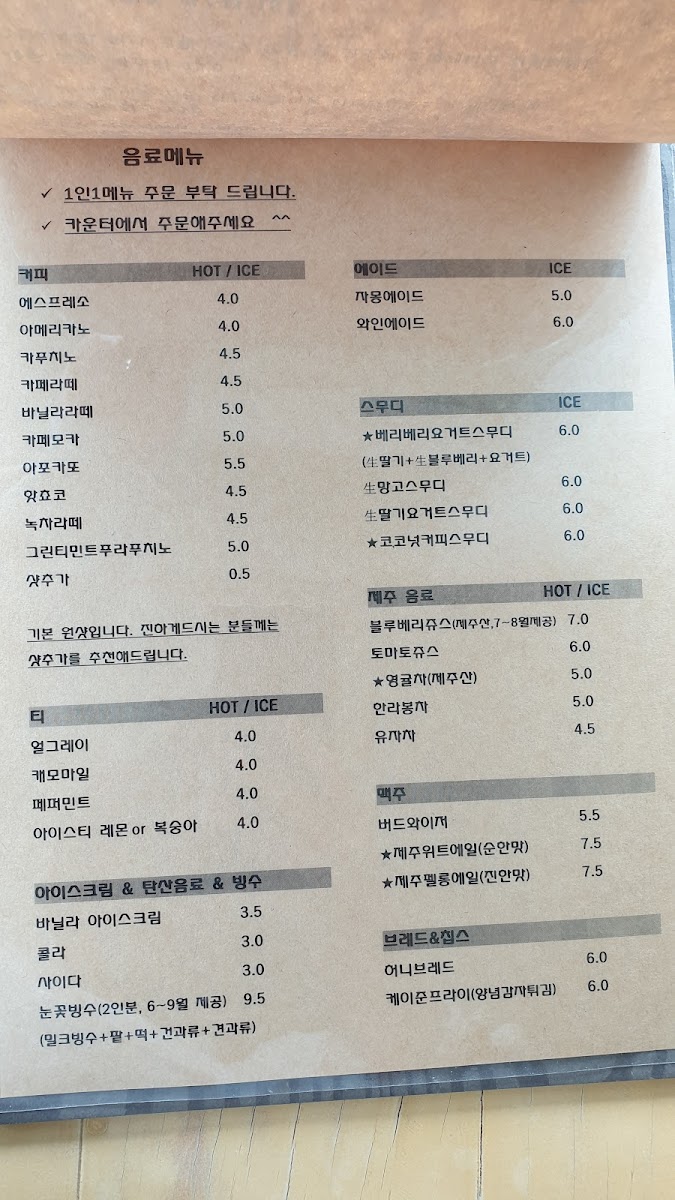 Menu Photo 9