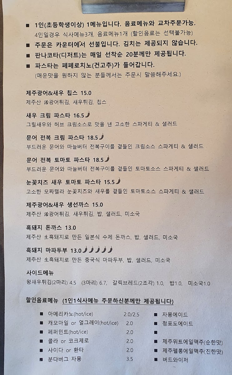 Menu Photo 1