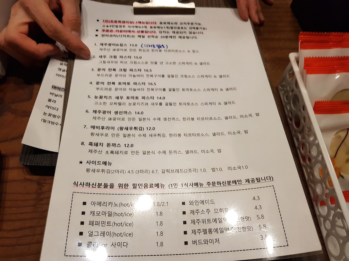 Menu Photo 3