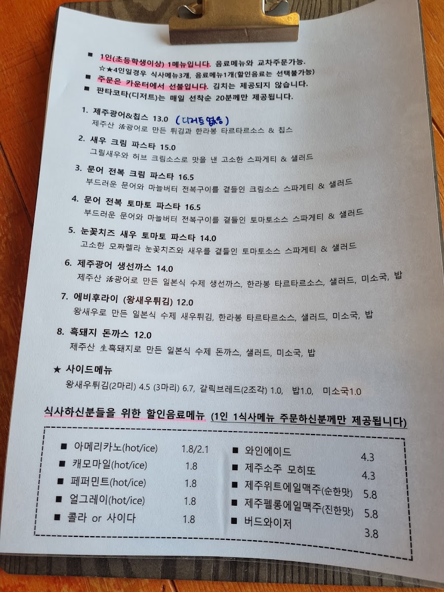 Menu Photo 4