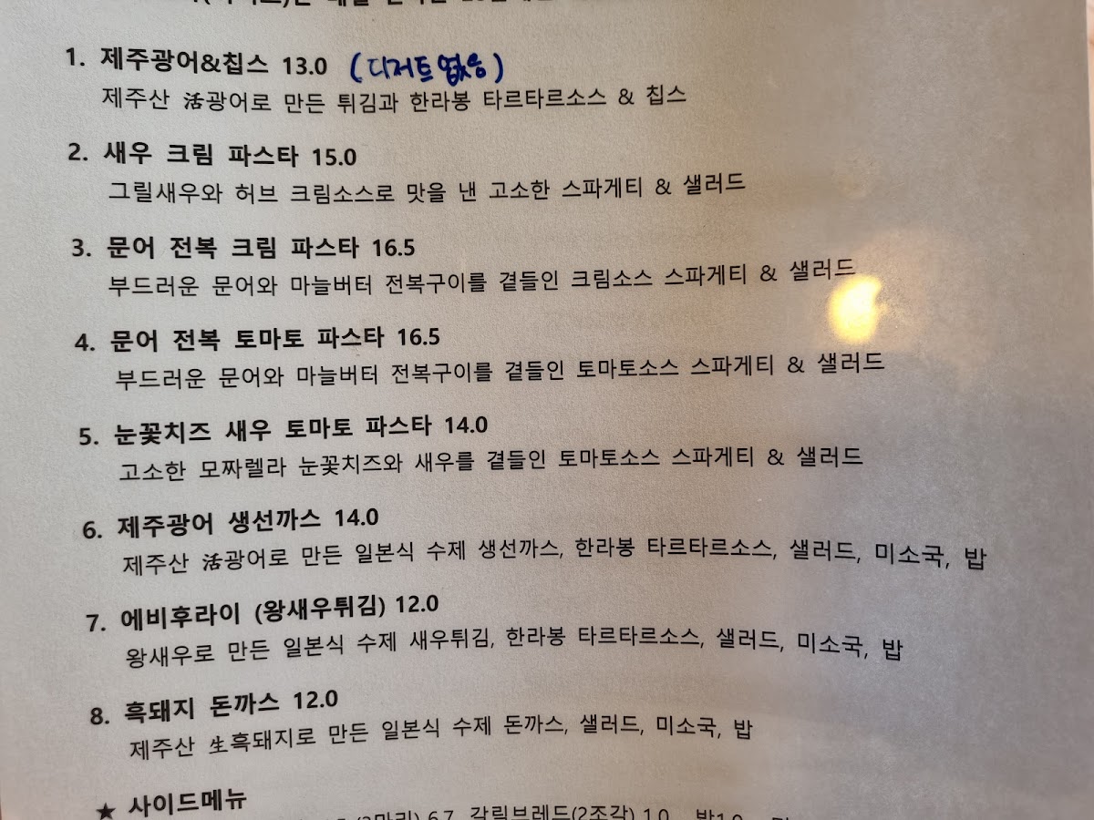 Menu Photo 5