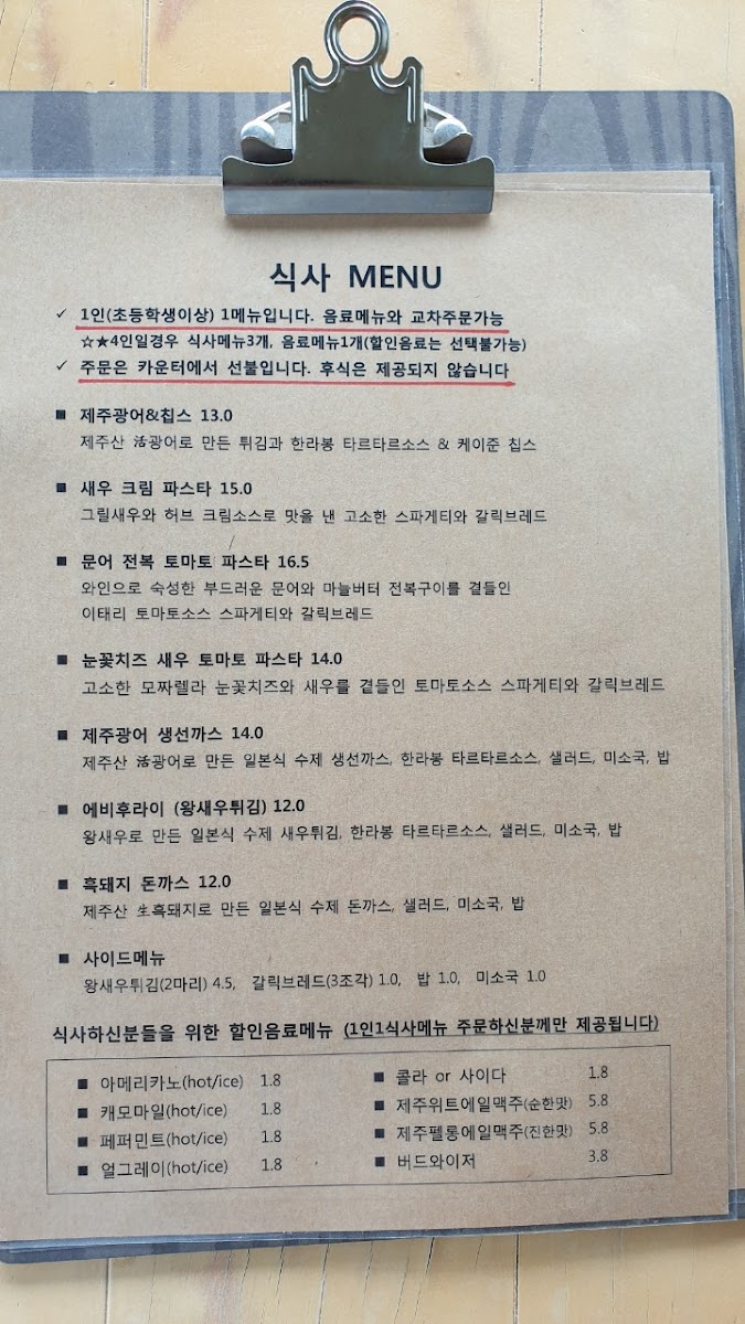 Menu Photo 7