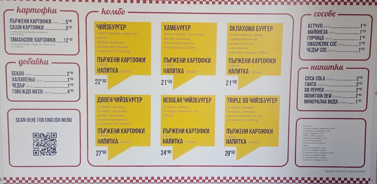 Menu Photo 1