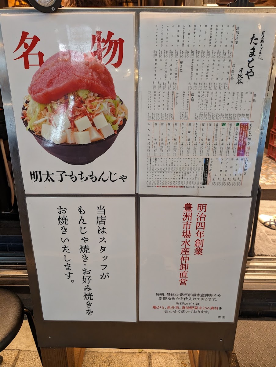 Menu Photo 9