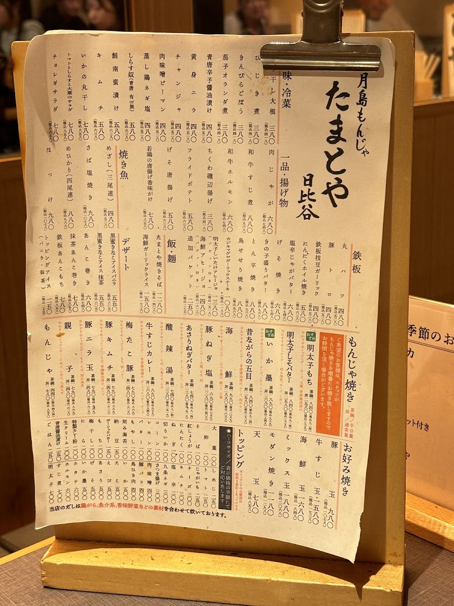 Menu Photo 2