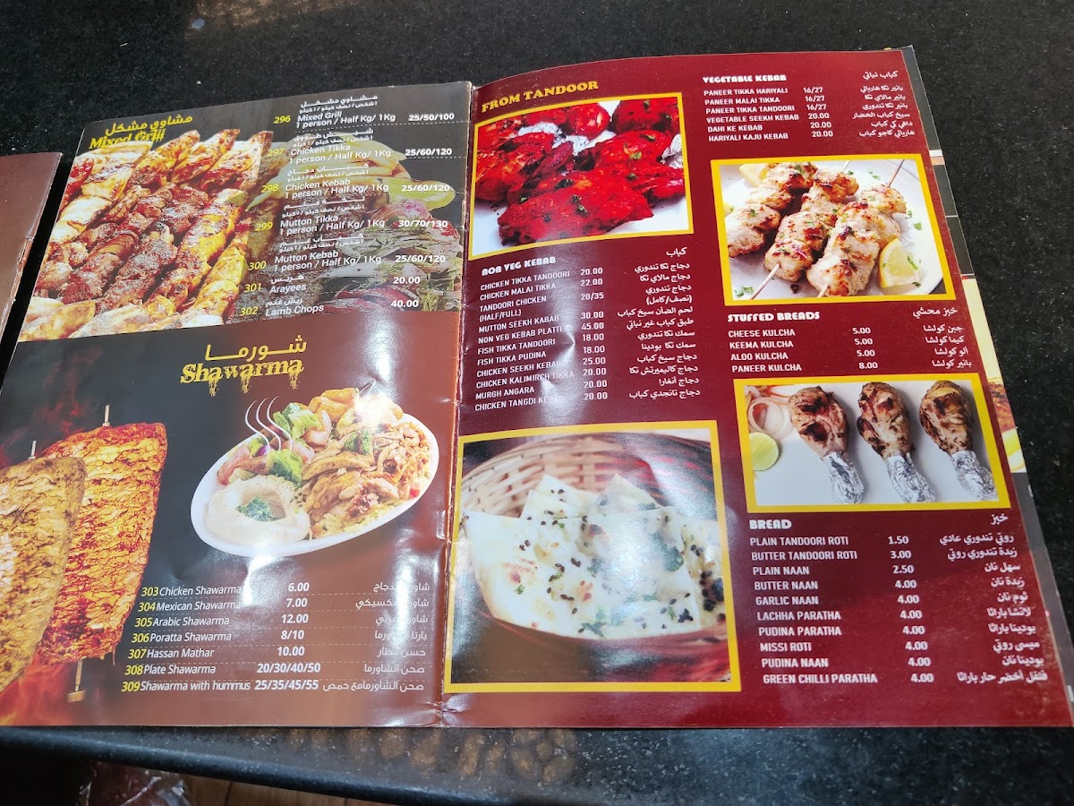 Menu Photo 0