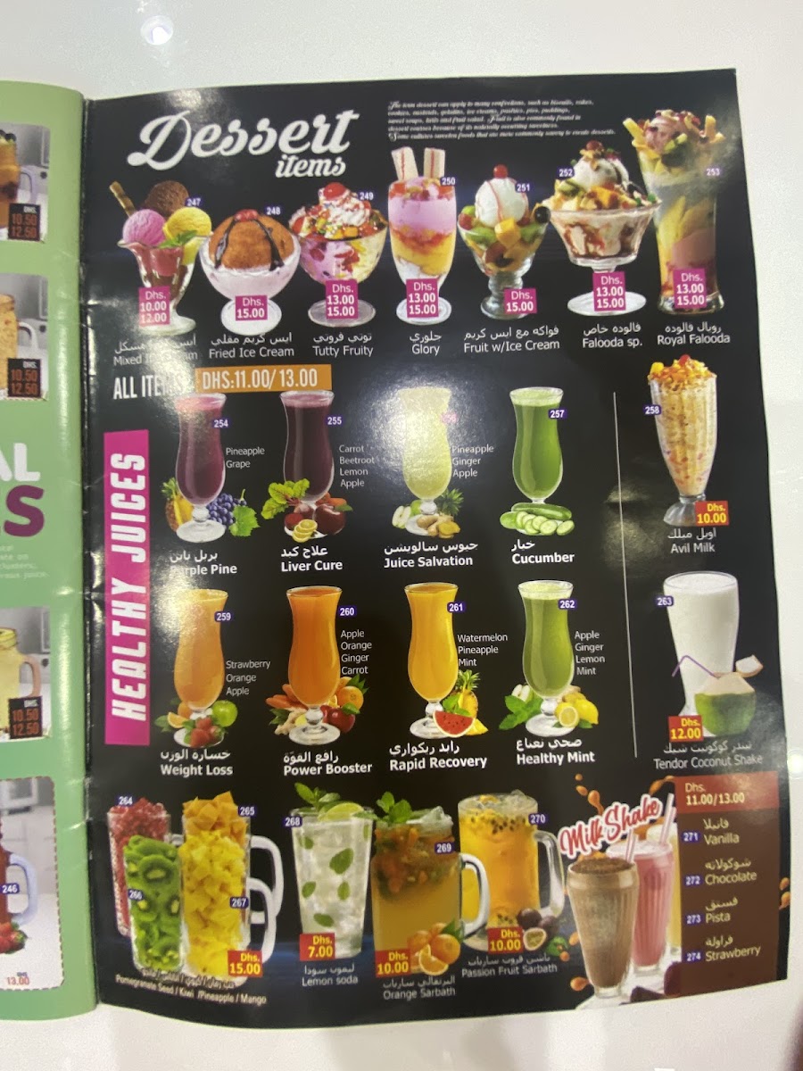 Menu Photo 3