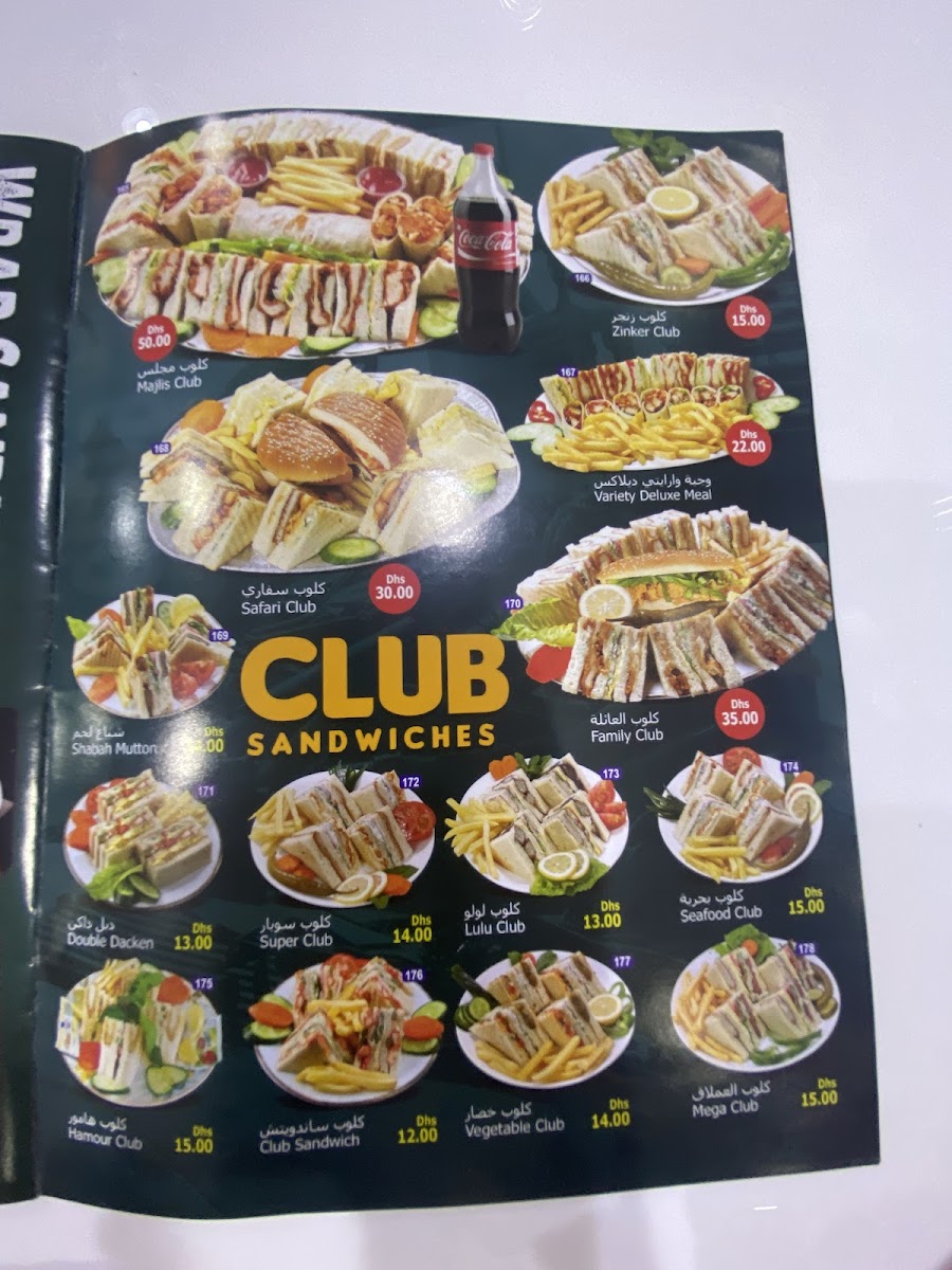 Menu Photo 4