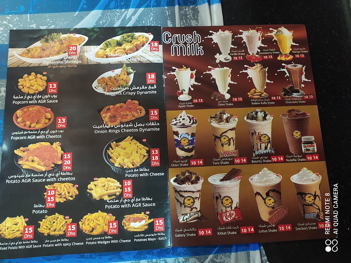 Menu Photo 5