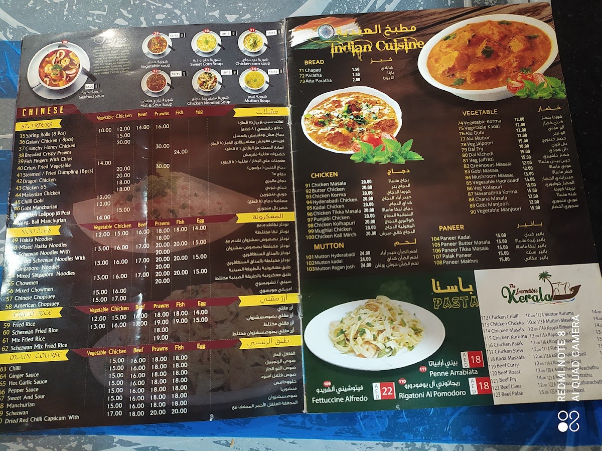 Menu Photo 6