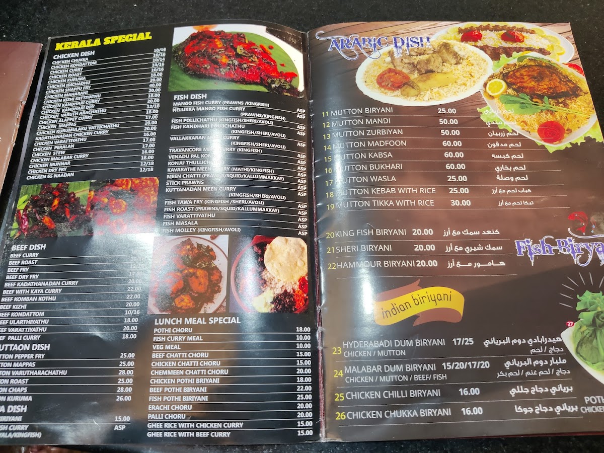 Menu Photo 8