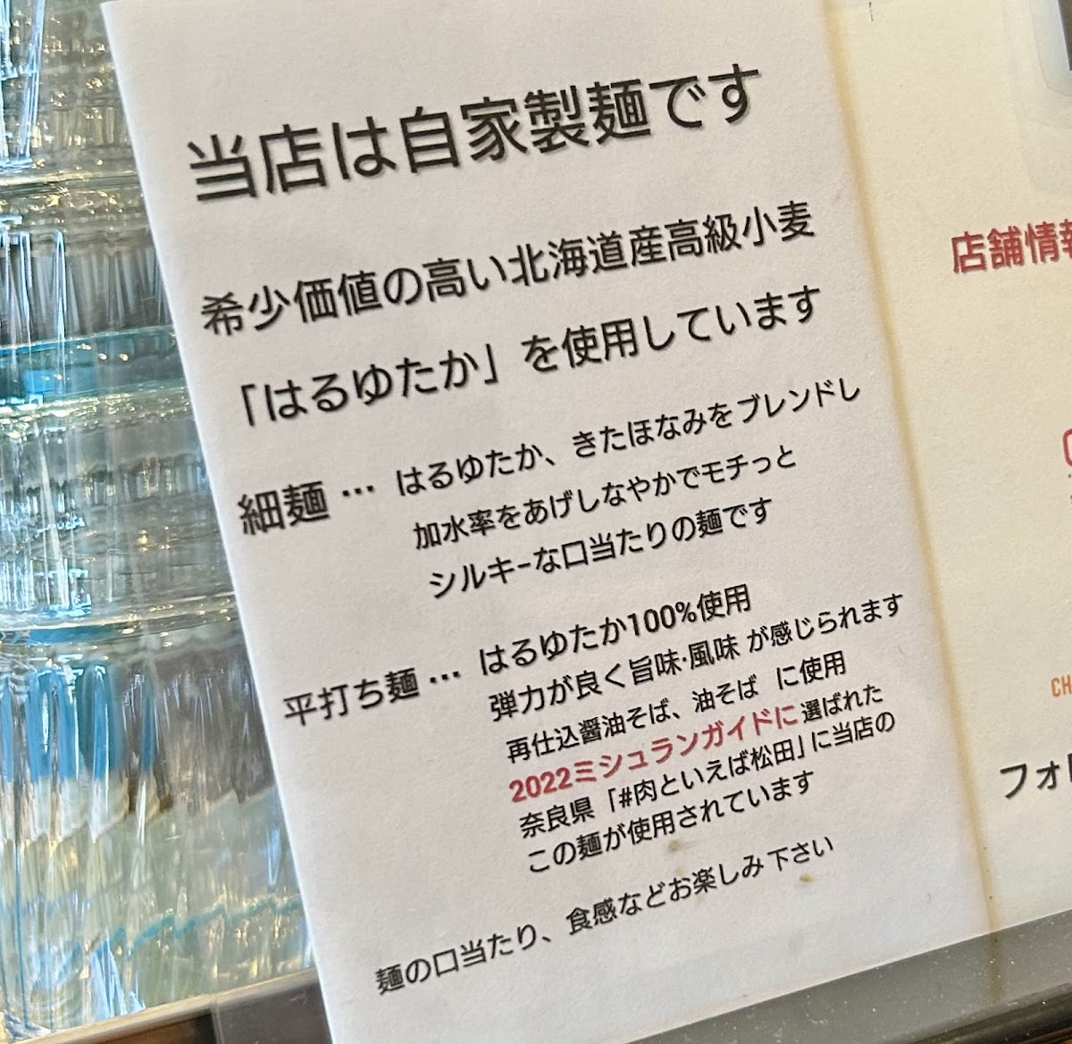 Menu Photo 5