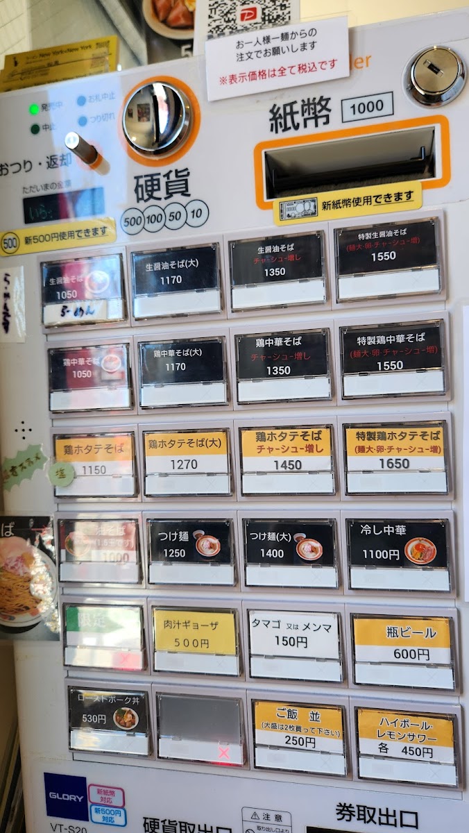 Menu Photo 8