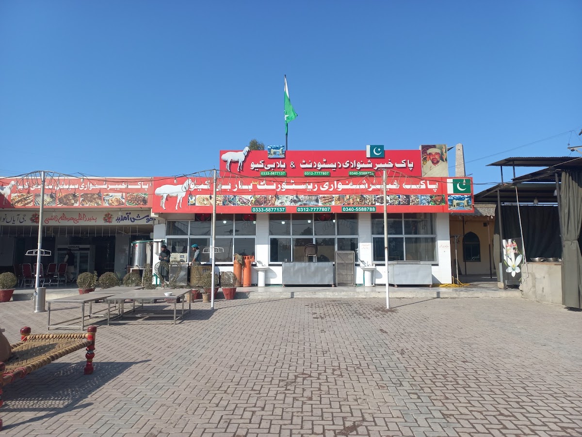 Pak Khyber Shinwari Margalla