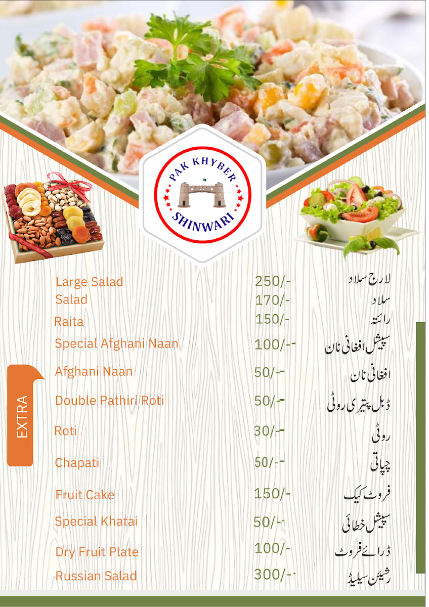Menu Photo 3