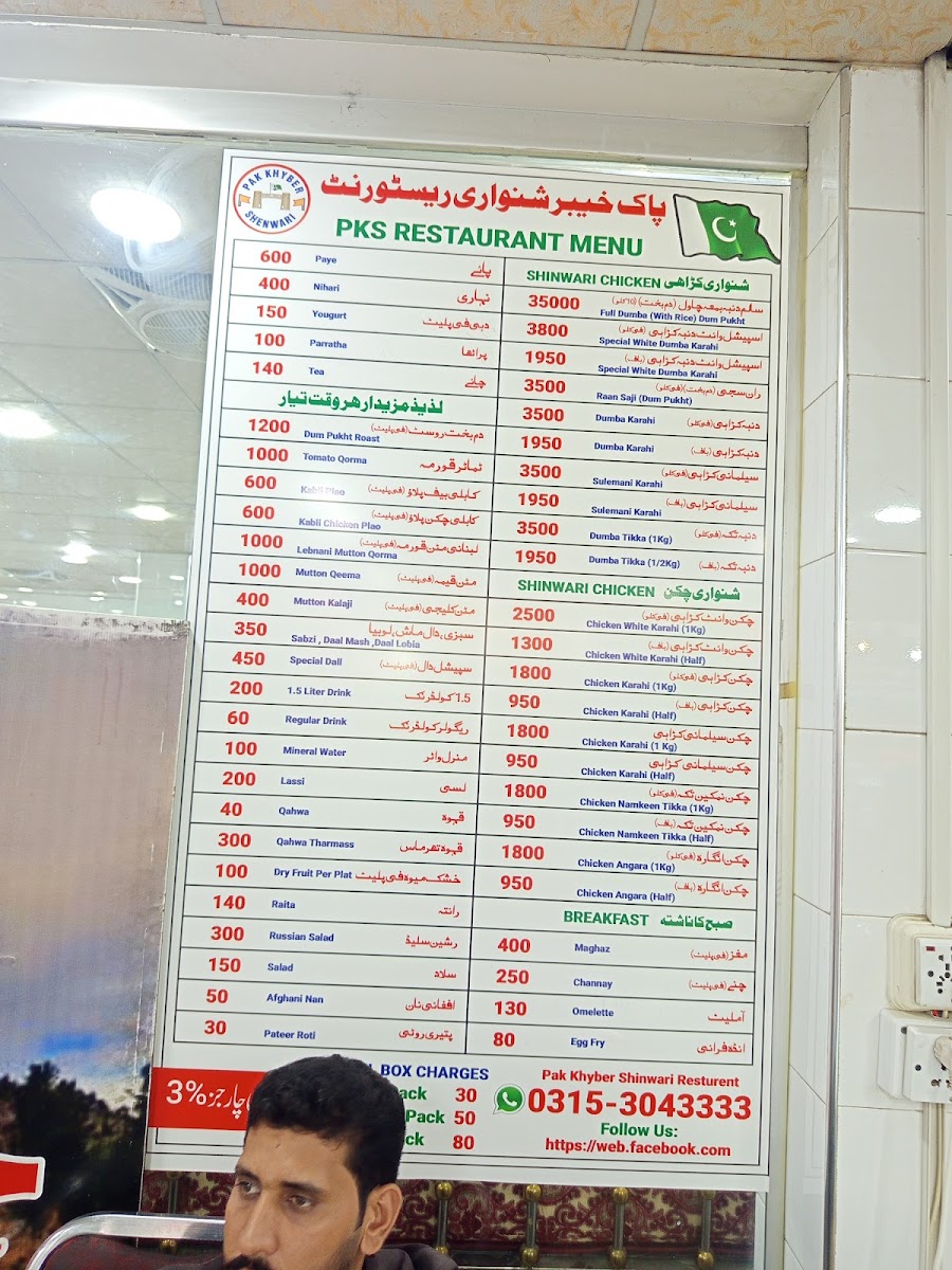 Menu Photo 7