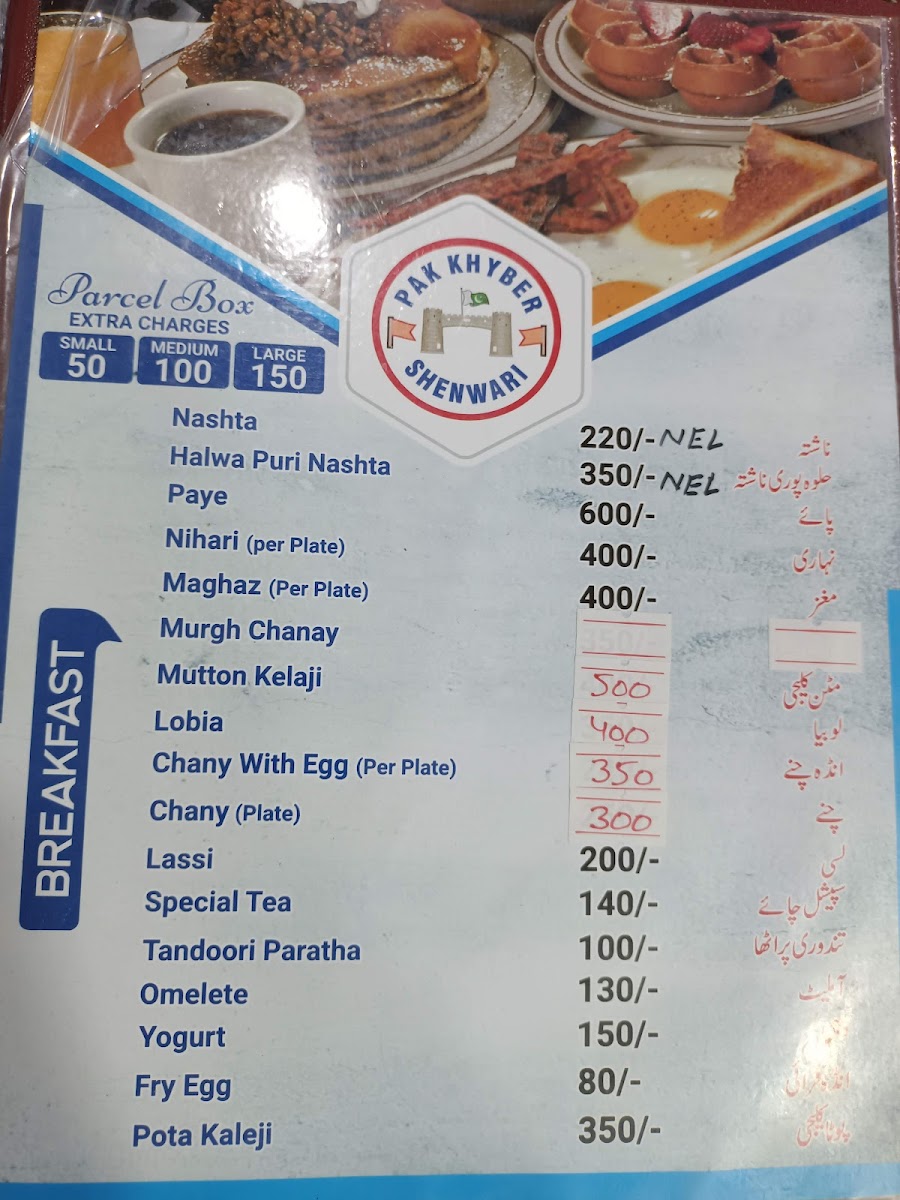 Menu Photo 8