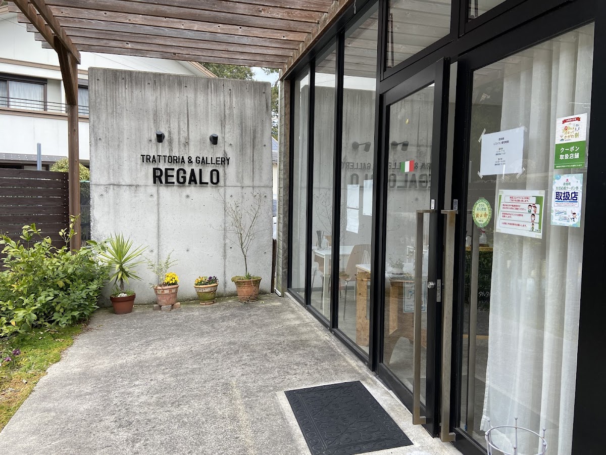 Naoshima Pasta REGALO