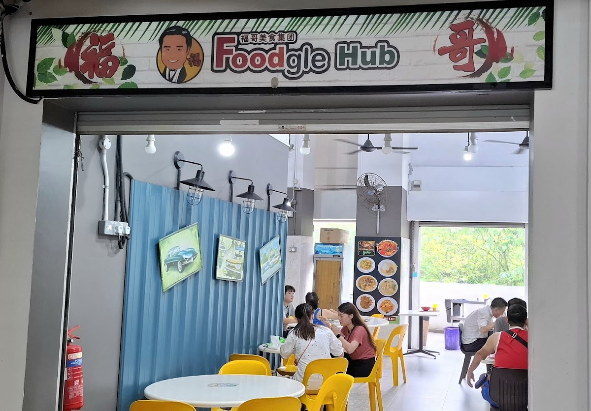 Foodgle