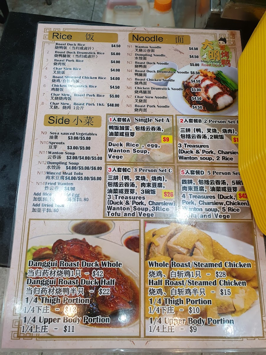 Menu Photo 0