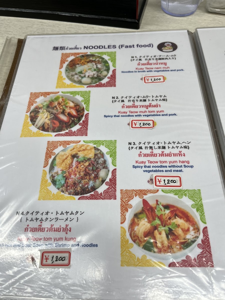 Menu Photo 0