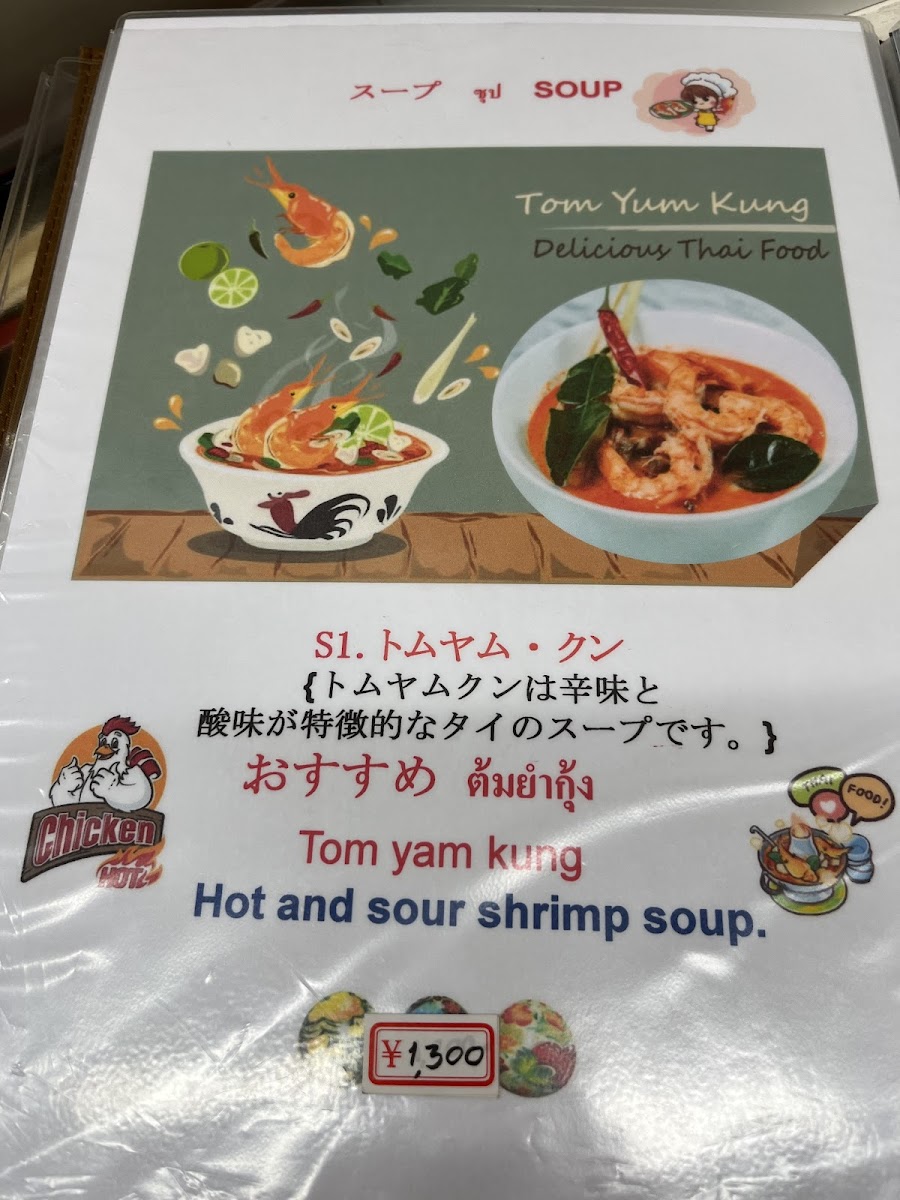 Menu Photo 9