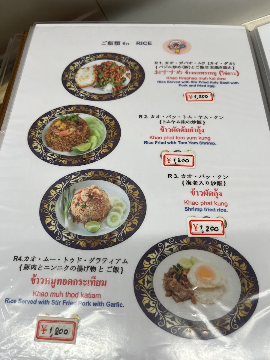 Menu Photo 3