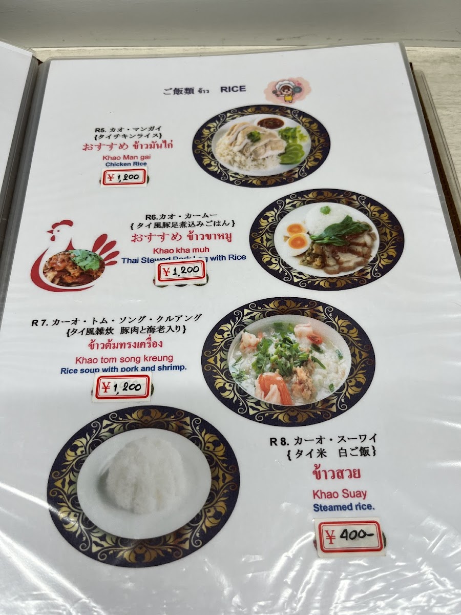 Menu Photo 4
