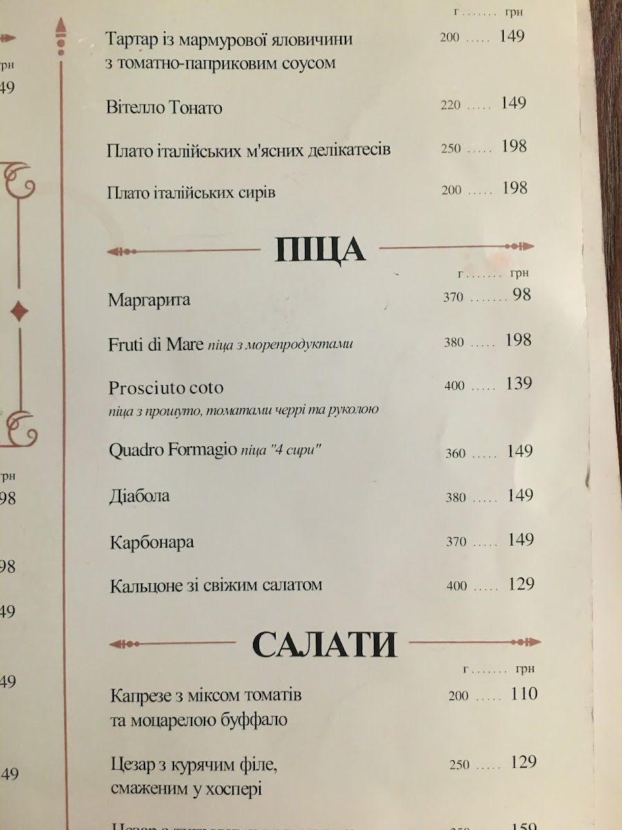 Menu Photo 0